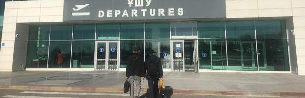 В аэропорту Актау у пассажира изъяли религиозную литературу