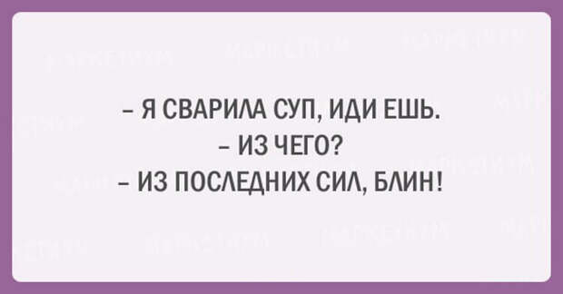 20 примеров женской логики, с которыми и не поспоришь