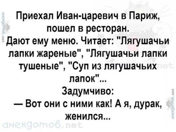 Анекдоты - лучшее от "анекдотовнет"