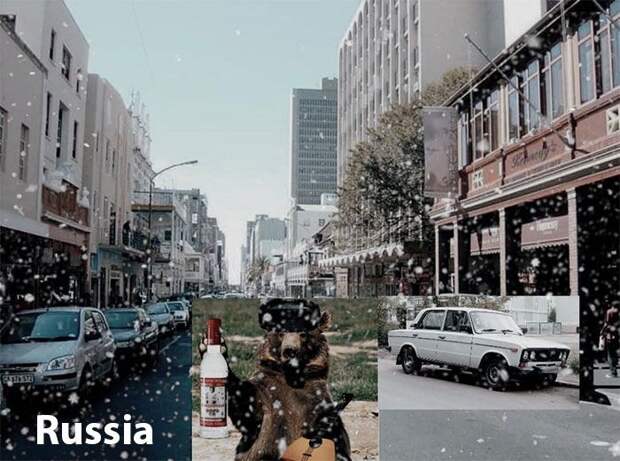 Россия