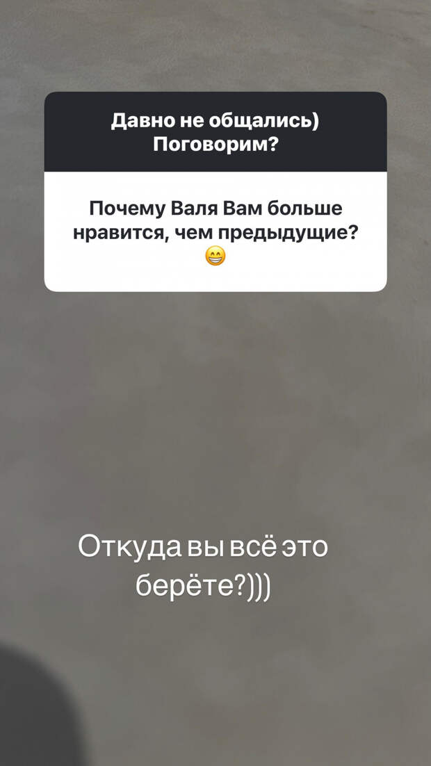 Мама Тимати раскрыла, действительно ли она выделяет Валентину Иванову среди всех девушек, с которыми у рэпера были отношения