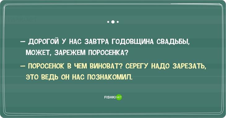 25 открыток о трудностях в отношениях открытки, юмор