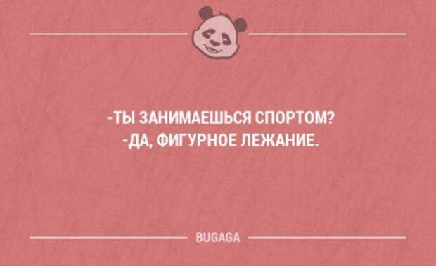 Классная подборка прикольных анекдотов