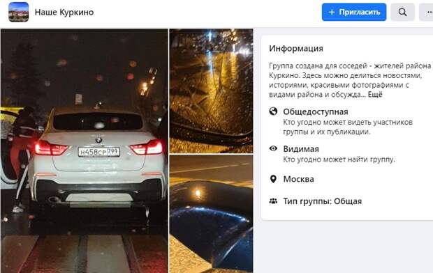 На Машкинском шоссе произошел дорожный конфликт