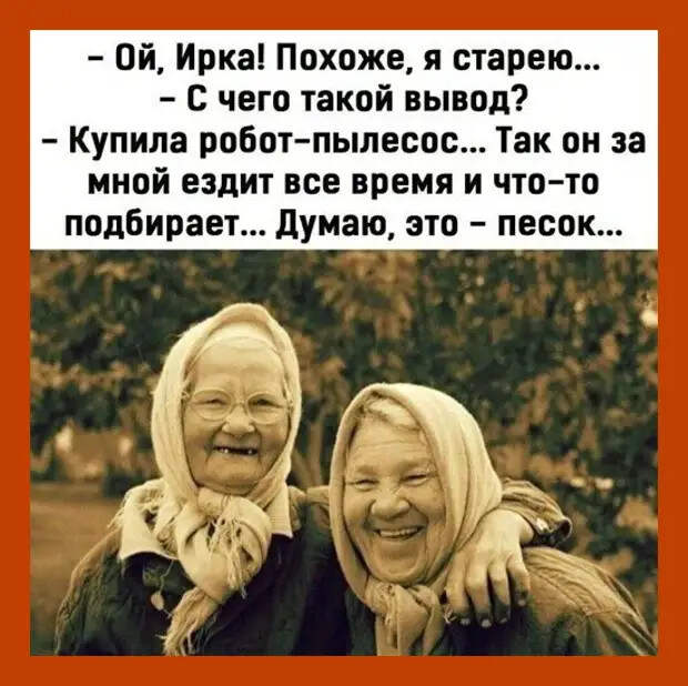 Играют два чувака в гольф. — Я смотрю, у тебя только один мяч для игры!..