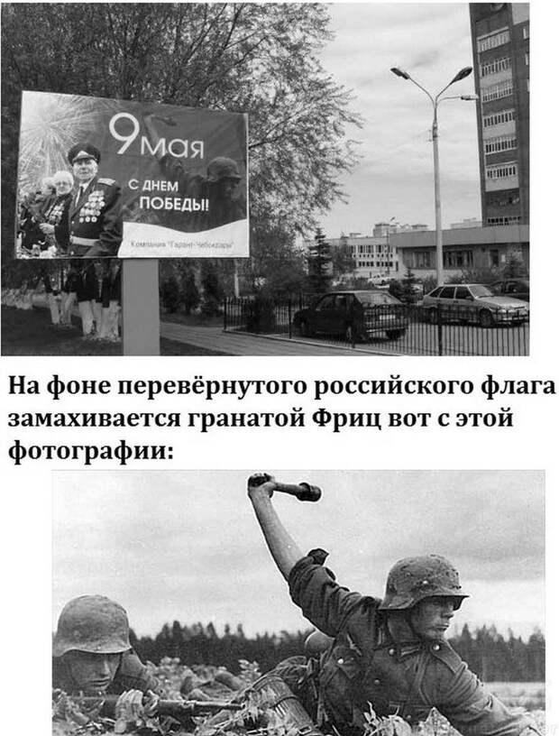 Патриотический идиотизм к 9 мая набирает обороты Патриотический идиотизм к 9 мая набирает обороты 9 мая, день победы, идиотизм, интересное, маркетинг, патриотизм, фото