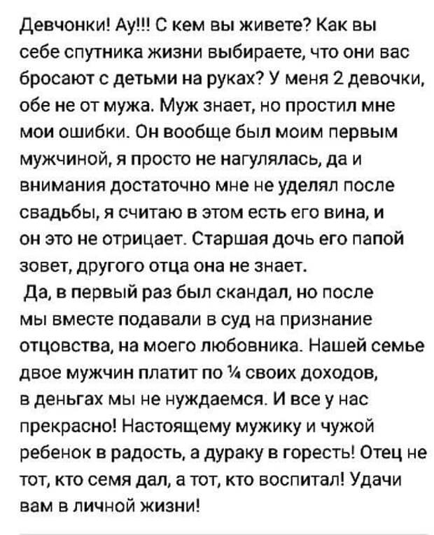 Истории и мемы про &quot;яжматерей&quot; и детей