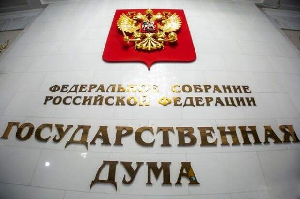 Названа возможная дата присоединения Донбасса и Херсонской области к России