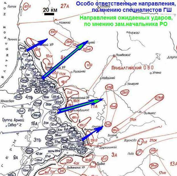 Город сорвавший немцам план молниеносной войны