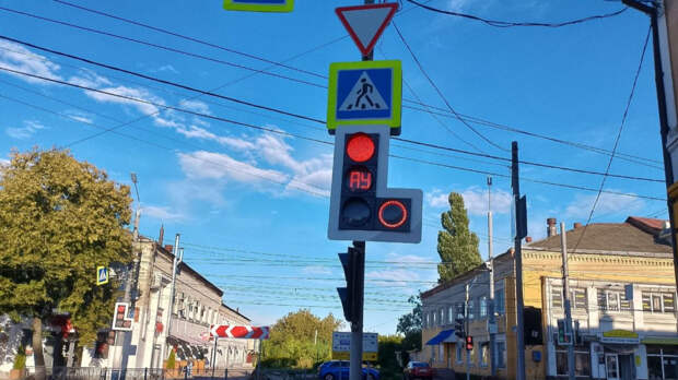 Зачем на светофорах появились буквы «АУ» вместо привычных цифр и как они работают