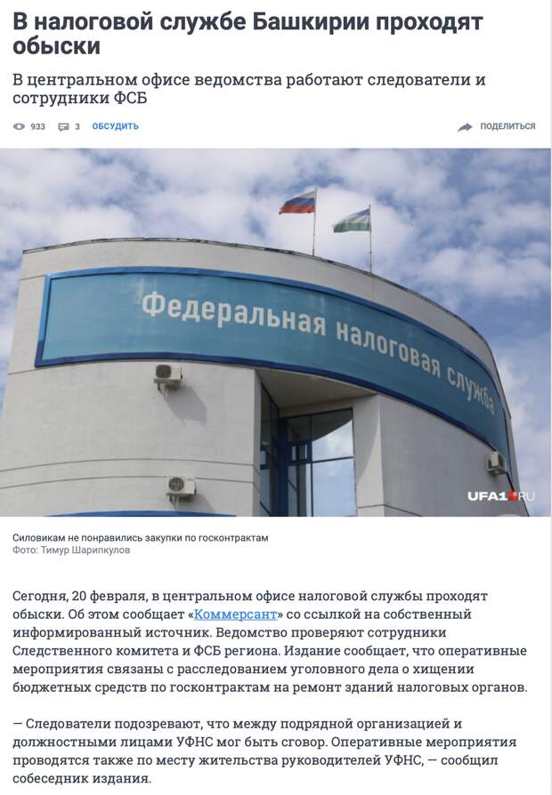 Снимок экрана 2020-02-20 в 20.21.59.png