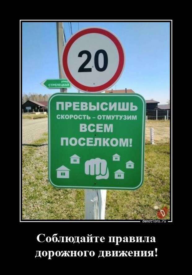 Демотиваторов порция (15 фото)