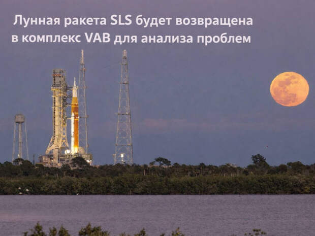 Полёта на Луну в марте не будет. SLS отправляется в цех вертикальной сборки VAB