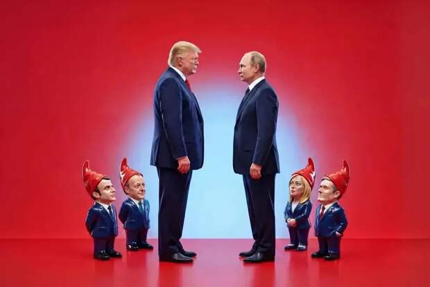 Путин и Трамп в окружении евро-карликов