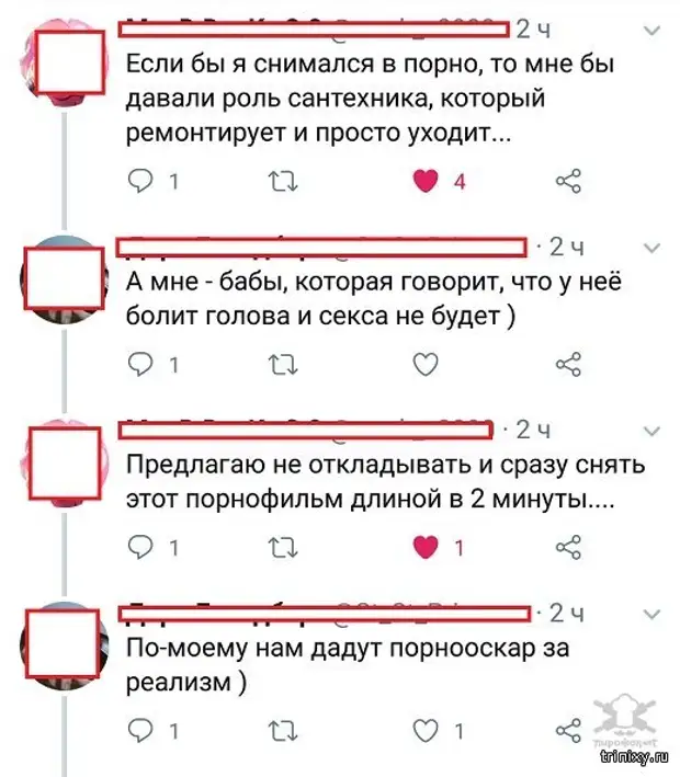 Какие Звезды Снимались В Порно