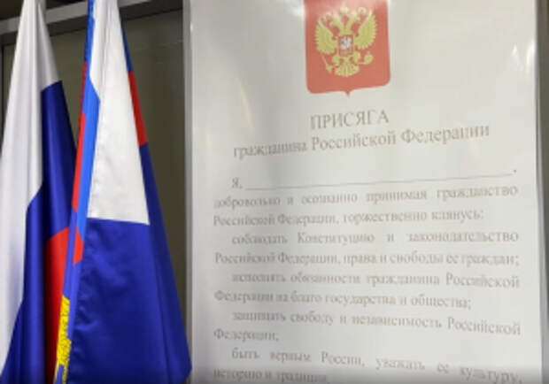 В Санкт-Петербурге полицейские помогли внучке участника Великой Отечественной войны получить гражданство Российской Федерации