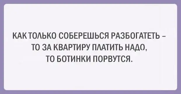 17 открыток с искрометным юмором, которые поднимут вам настроение