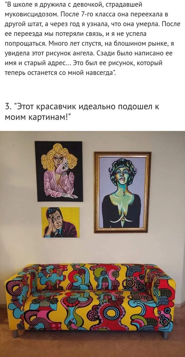 Сумасшедшие находки на блошином рынке Барахолка, Блошинка, Рынок, Раритет, Вещи, Интересное, Странные вещи, Находка, Длиннопост