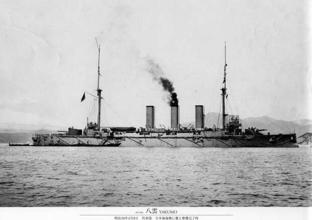 Бой в Желтом море 28 июля 1904 г. Часть 13: Солнце склонилось к закату