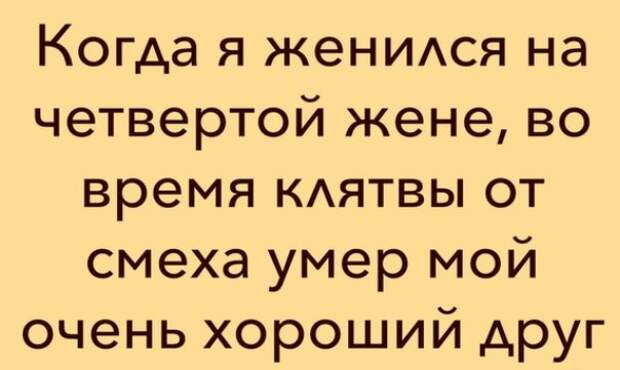 Пришел мужик к попу исповедоваться. Поп и говорит...