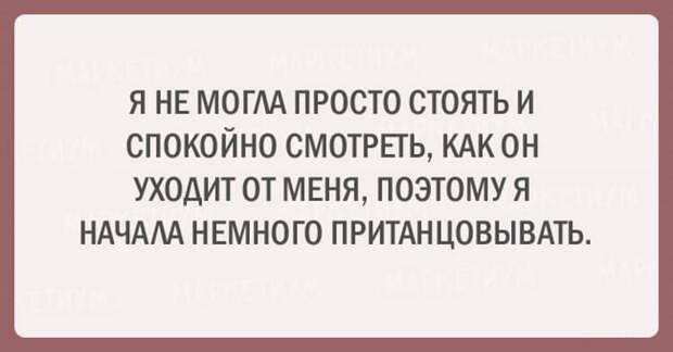20 примеров женской логики, с которыми и не поспоришь