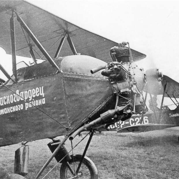 5.У-2 - основной учебный самолет ВВС РККА.
