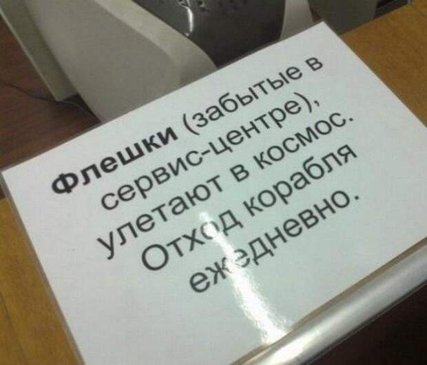 Находчивые мастера по ремонту компьютерной техники Находчивые мастера по ремонту компьютерной техники