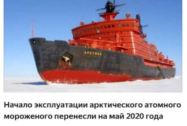 Арбуз немного жирный, и ты умрешь