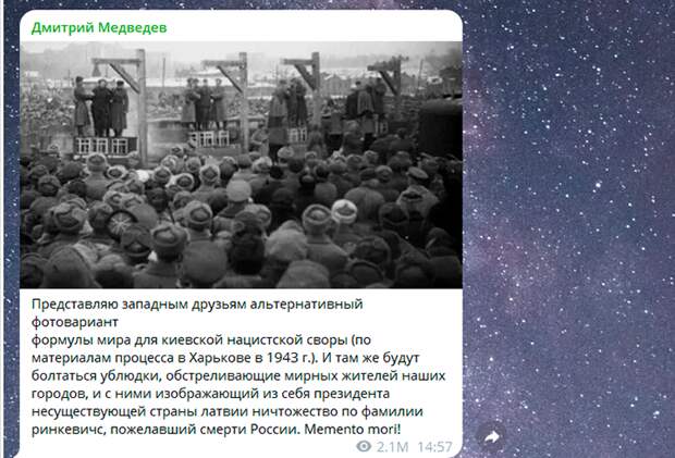 НЕСКОЛЬКИМИ ДНЯМИ РАНЕЕ МЕДВЕДЕВ ПРЕДЛОЖИЛ СВОЙ ФОРМАТ ПРИМИРЕНИЯ РОССИИ С БАНДЕРОВСКИМ РЕЖИМОМ. СКРИНШОТ С ТГ-КАНАЛА МЕДВЕДЕВА