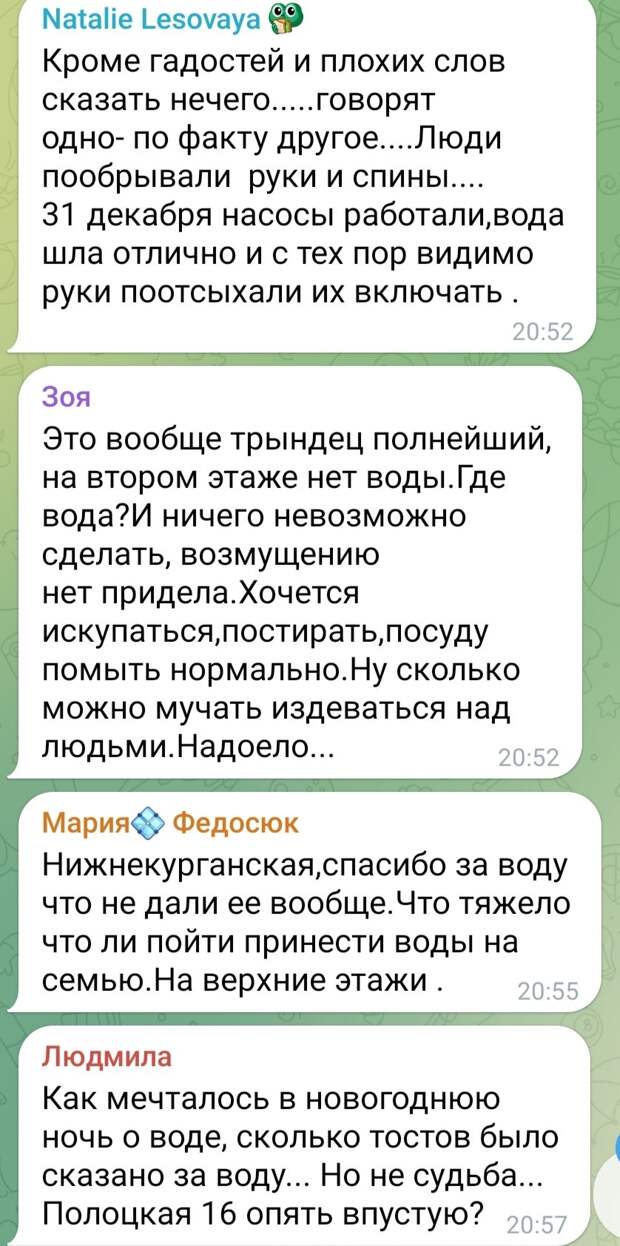 Новый медицинский термин в ДНР