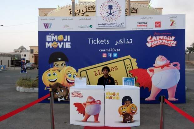 Кино для всех женщины, закон, запреты, модернизация, саудовская аравия, традиции