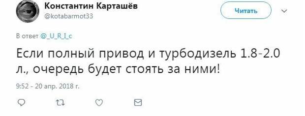 Внедорожник от LADA вызвал неоднозначную реакцию