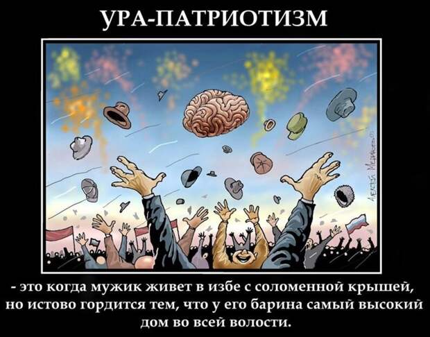 Карикатура. Взято из открытого источника в Яндексе