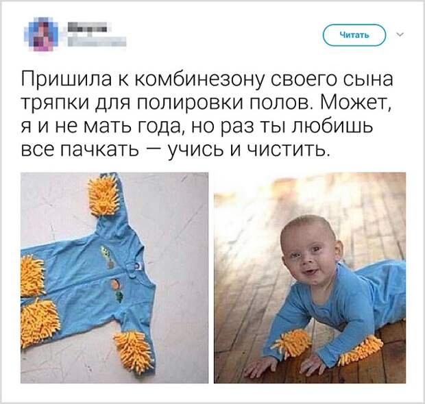 Подборка юморных твитов от смекалистых пользователей (14 скриншотов)