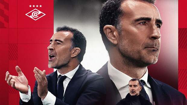 Карседо озвучил главную цель «Спартака» на вторую часть сезона