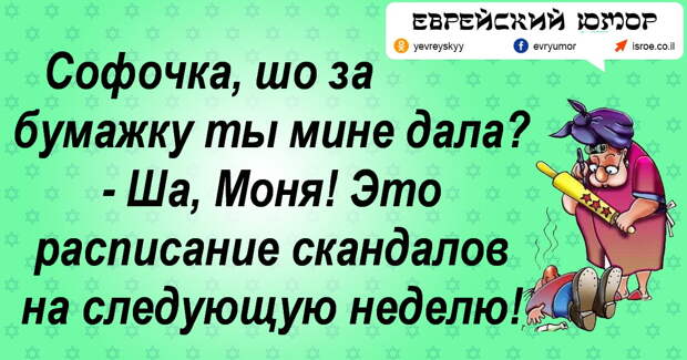 Порция хорошего настроения Порция хорошего настроения