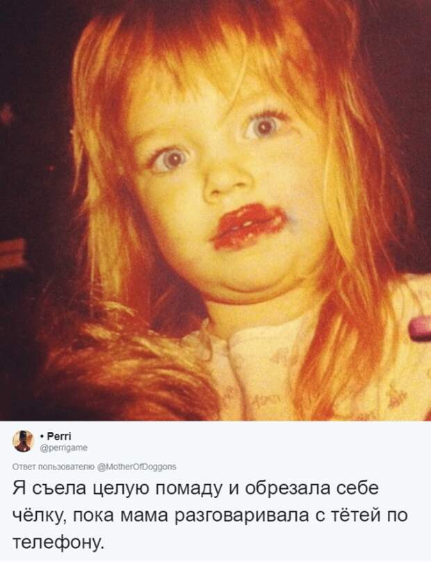 Детские поступки, вспомнив которые даже сейчас становится стыдно Детские поступки, вспомнив которые даже сейчас становится стыдно