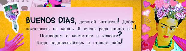 Поговорим о главном правиле визижистов мирового уровня: сухое на сухое, кремовое на кремовое