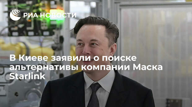 Илон Маск держит слово - 1,3 тысячи терминалов Starlink ВСУ прекратили работу из-за неоплаты