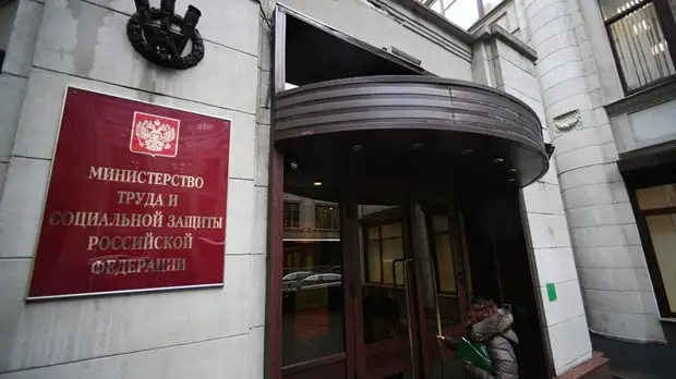 В Госдуме прокомментировали предложение Минтруда доплачивать россиянам за неудобный график