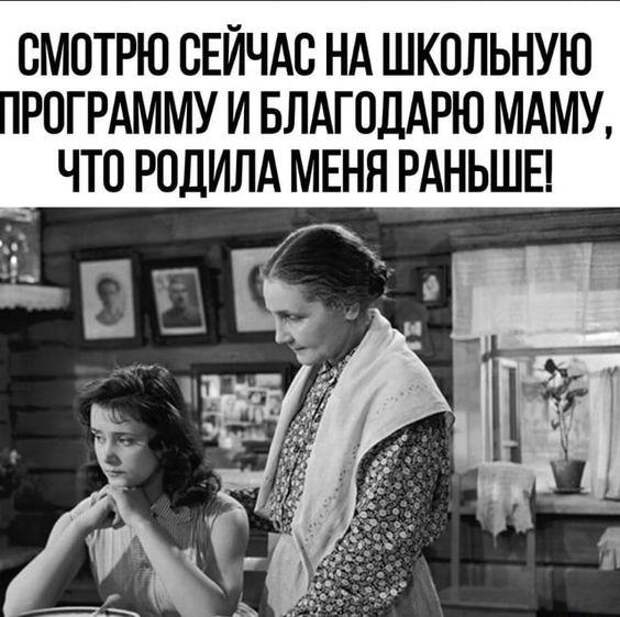 Угарные свежие мемы (вторник)