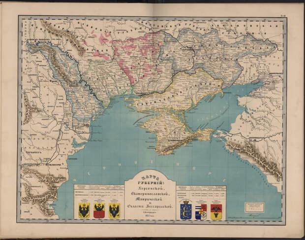 12. Карта губерний Херсонской, Екатеринславской, Таврической и Области Бессарабской