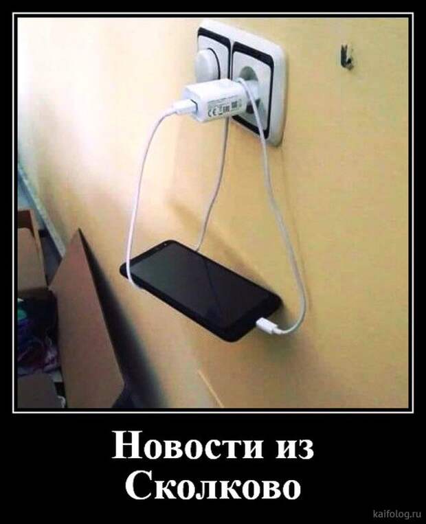 Прикольные демотиваторы со смыслом (35 штук)