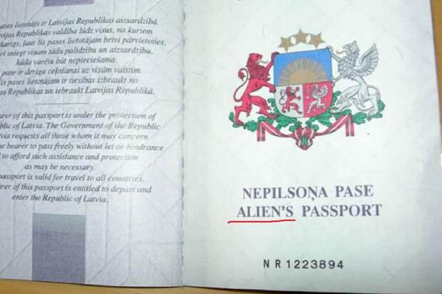 На Украине предложили ввести паспорт «чужака» для несвидомых