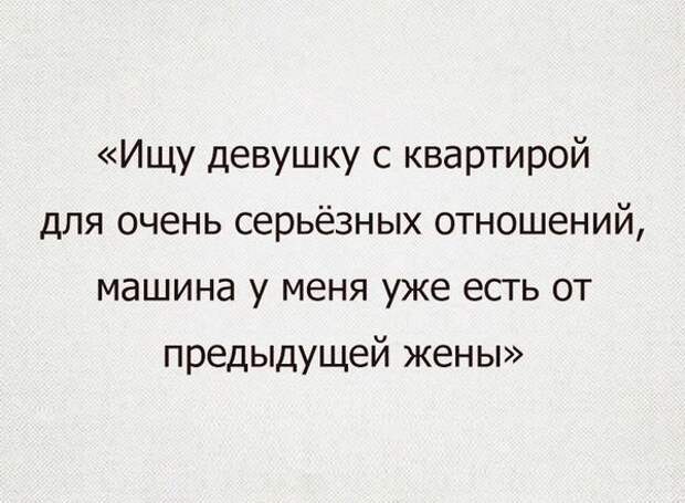 Картинки с надписями мем, прикол, юмор