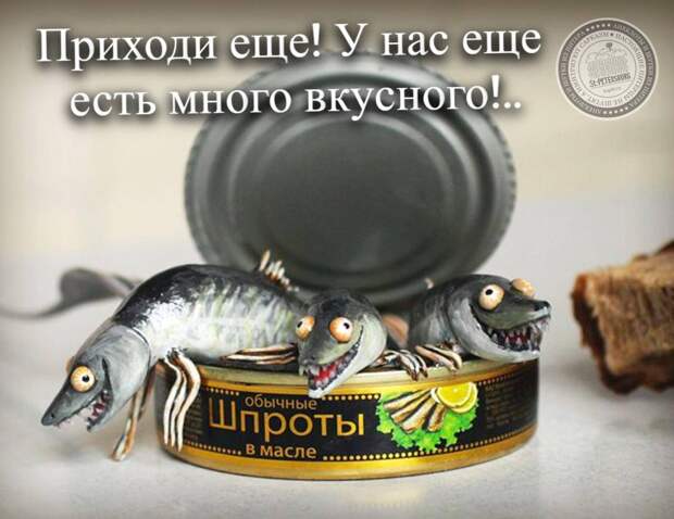 Много вкусного