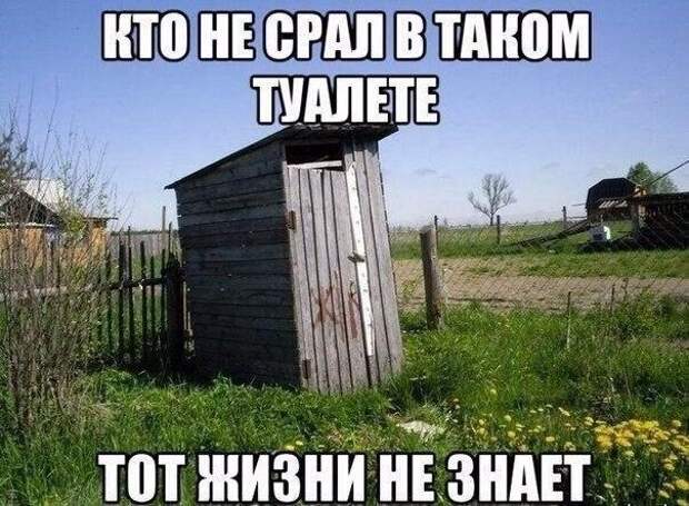 Смешные картинки с надписями из нашей жизни (12 фото) Смешные картинки с надписями из нашей жизни (12 фото)