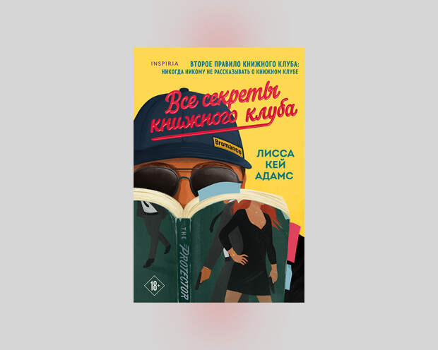 Черная пятница: самые выгодные скидки