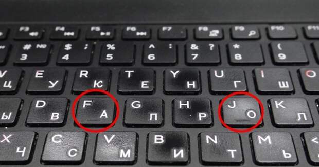 Что не так с клавишами «А» и «О»?