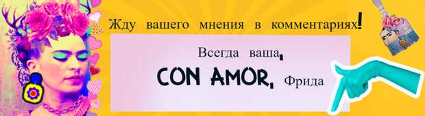 Поговорим о главном правиле визижистов мирового уровня: сухое на сухое, кремовое на кремовое